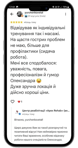 Google відгуки 3