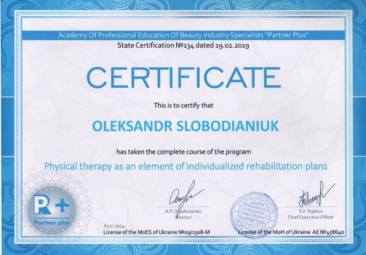 Маленький сертификат фото 2