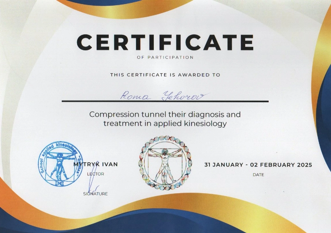 Маленький сертифікат фото 1