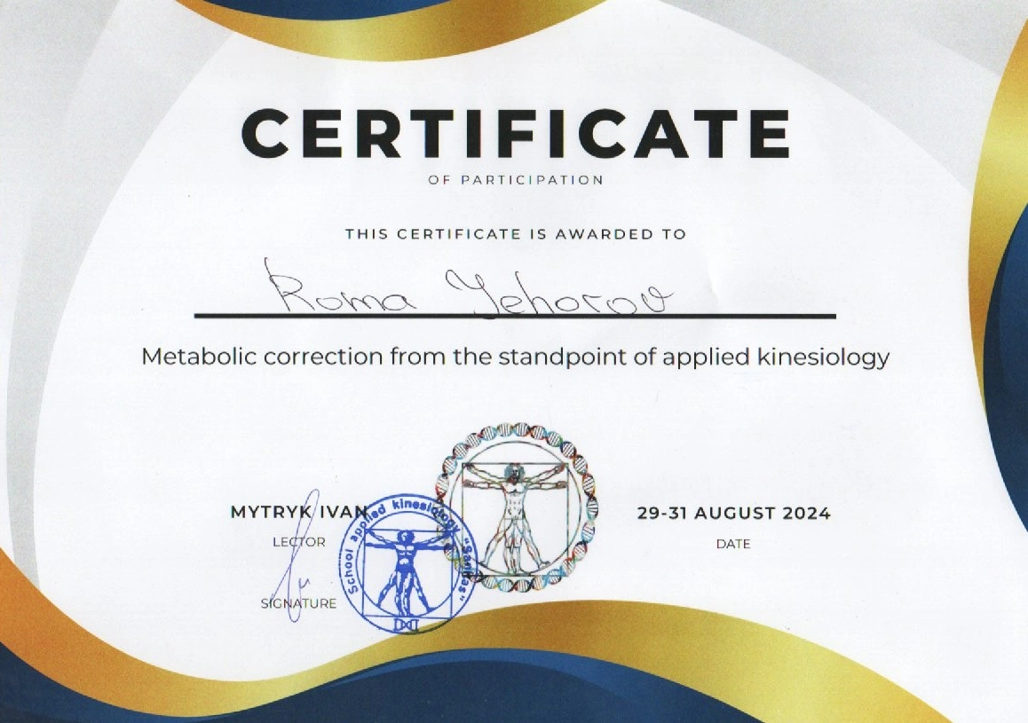 Маленький сертифікат фото 3