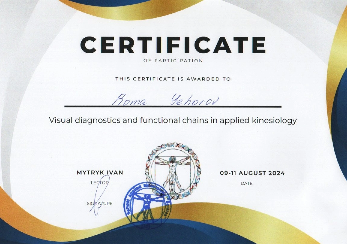 Маленький сертифікат фото 4