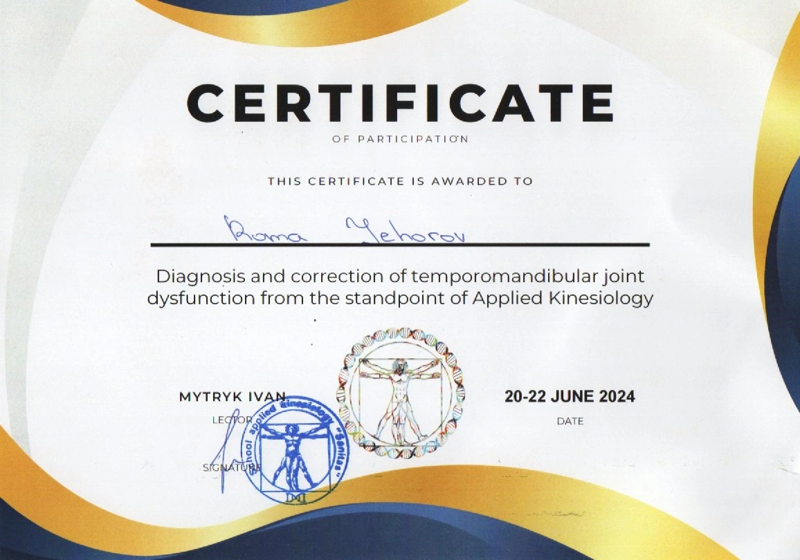 Маленький сертифікат фото 5