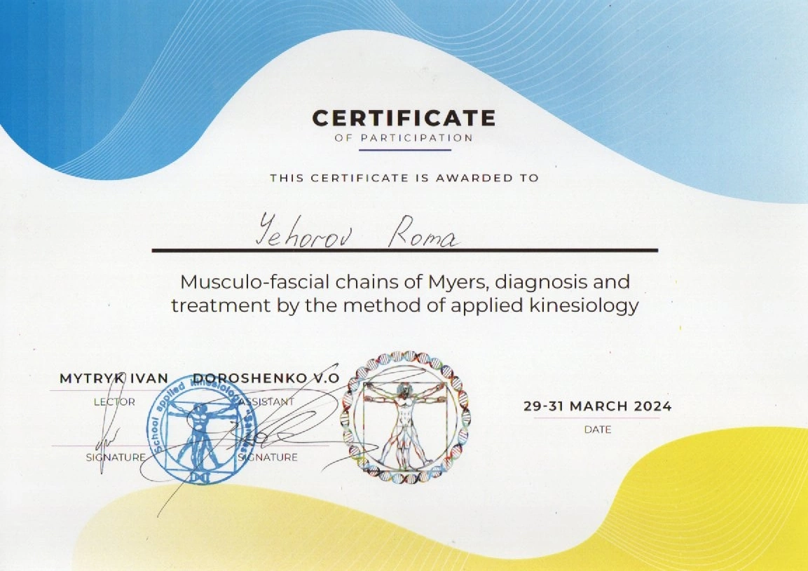 Маленький сертифікат фото 6