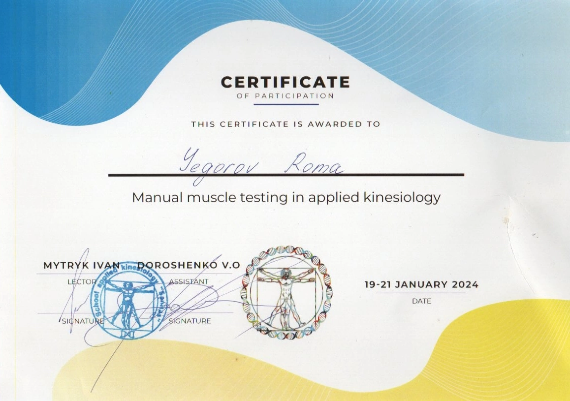 Маленький сертифікат фото 7