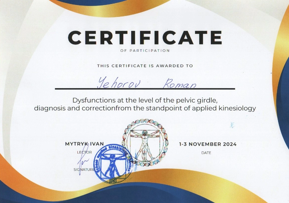 Маленький сертифікат фото 9