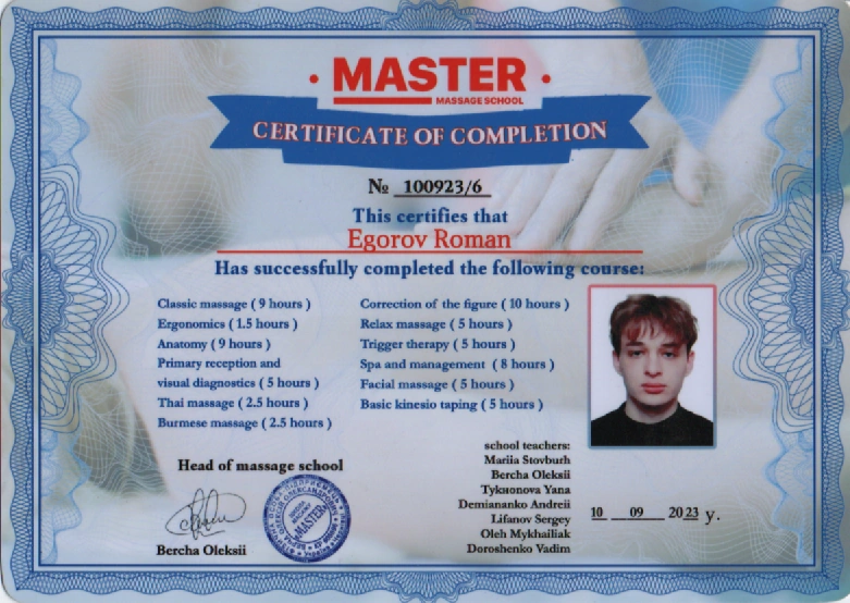 Маленький сертифікат фото 11