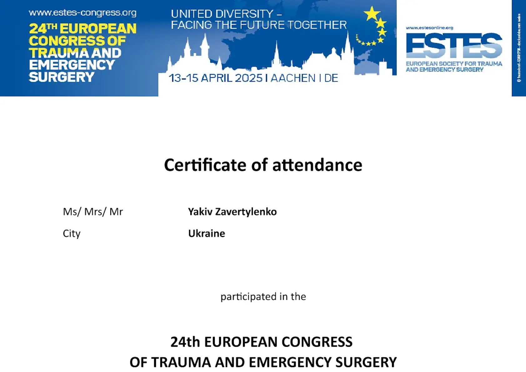 Маленький сертифікат фото 4