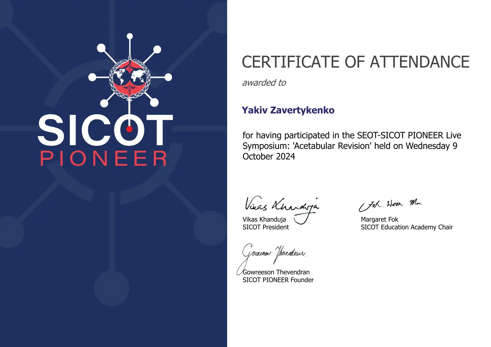 Маленький сертифікат фото 5